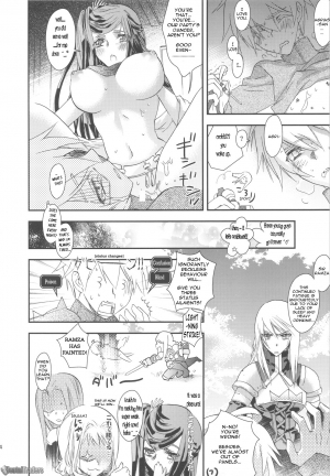 (C75) [Annin (Tooka)] NamelessDance with Agrius (Final Fantasy Tactics) [English] [HentaiTraders] - Page 25