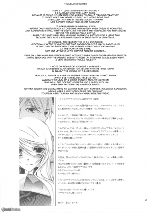 (C75) [Annin (Tooka)] NamelessDance with Agrius (Final Fantasy Tactics) [English] [HentaiTraders] - Page 26