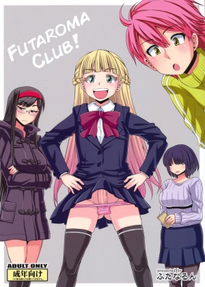 Futaroma Club! [English Rewrite] - Page 2