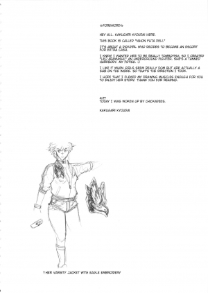 (Futaket 13) [Niku Ringo (Kakugari Kyoudai)] Nihon Futa Deli [English] [Cid's Premium] - Page 4