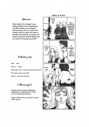 [Heta No Yoko Zuki (Dunga)] Kiku | Chrysanthemum (Bleach) [English] [EHCOVE] - Page 18