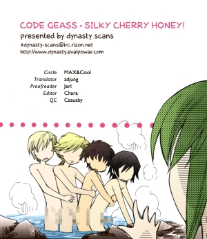 (C74) [MAX&Cool (Sawamura Kina)] silky cherry honey! (Code Geass) [English] - Page 18