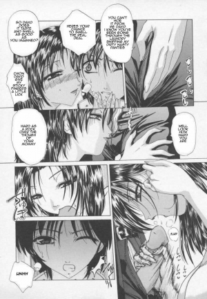  Mother Taste [English] [Rewrite] [AnonX] - Page 6