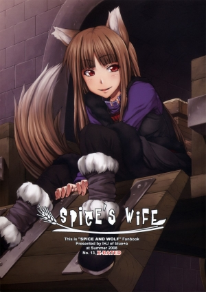 (C74) [blue+α (Ifuji Shinsen)] SPiCE'S WiFE (Spice and Wolf) [English] {xenex-trans} - Page 2