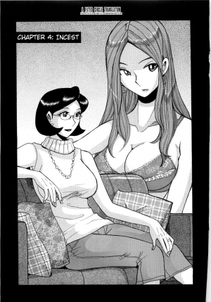  [Kojima Miu] Nympho Maman Boshi Soukan - Mama no Shikyuu wa Boku no Mono Ch. 1-5 [English] [Fated Circle]  - Page 70