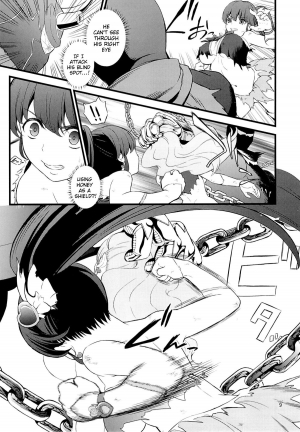 (C86) [Yamada Ichizoku. (Fukurokouji, Mokyu)] Tekizen Toubou | Desertion Under Fire (HappinessCharge Precure!) [English] {doujin-moe.us} - Page 7