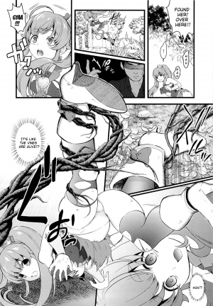 (C86) [Yamada Ichizoku. (Fukurokouji, Mokyu)] Tekizen Toubou | Desertion Under Fire (HappinessCharge Precure!) [English] {doujin-moe.us} - Page 20