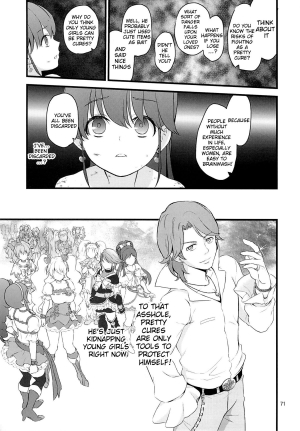 (C86) [Yamada Ichizoku. (Fukurokouji, Mokyu)] Tekizen Toubou | Desertion Under Fire (HappinessCharge Precure!) [English] {doujin-moe.us} - Page 69