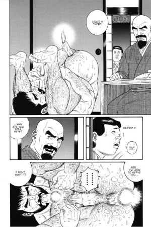 [Gengoroh Tagame] Gedou no Ie Joukan | House of Brutes Vol. 1 Ch. 8 [English] {tukkeebum} - Page 23