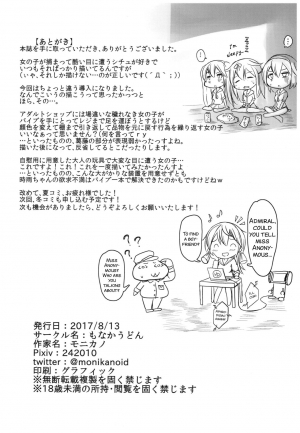 (C92) [Monaka Udon (Monikano)] Kuchikukan Shigure Kyousei Zecchou Souchi Sono Ni (Kantai Collection -KanColle-) [English] [SMDC-translations] - Page 27
