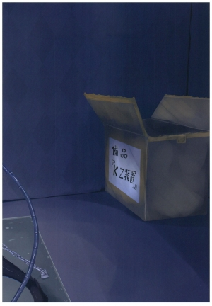 (C92) [Monaka Udon (Monikano)] Kuchikukan Shigure Kyousei Zecchou Souchi Sono Ni (Kantai Collection -KanColle-) [English] [SMDC-translations] - Page 28