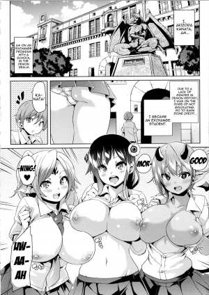 [Marui Maru] Makai Ryuugaku! [English] [constantly] - Page 4