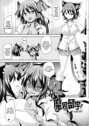 [Marui Maru] Makai Ryuugaku! [English] [constantly] - Page 39