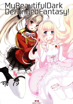 (SC65) [Seven Days Holiday (Shinokawa Arumi, Koga Nozomu)] My Beautiful Dark Deranged Fantasy! (Amagi Brilliant Park) [English] [doujin-moe.us]