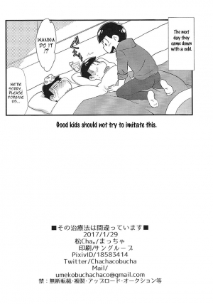 (6tsugo no Tamashii Forever 4) [MatsuCha. (Maccha)] Sono chiryou-hou wa machigatte imasu | This Treatment is Wrong (Osomatsu-san) [English] [Rotti Totti] - Page 18