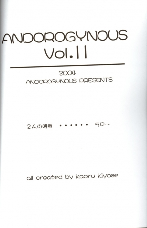 (C67) [Andorogynous (Kiyose Kaoru)] Andorogynous Vol. 11 (Kidou Senshi Gundam ZZ) [English] - Page 4