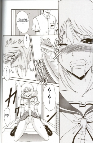 (C67) [Andorogynous (Kiyose Kaoru)] Andorogynous Vol. 11 (Kidou Senshi Gundam ZZ) [English] - Page 12
