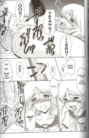 (C67) [Andorogynous (Kiyose Kaoru)] Andorogynous Vol. 11 (Kidou Senshi Gundam ZZ) [English] - Page 25
