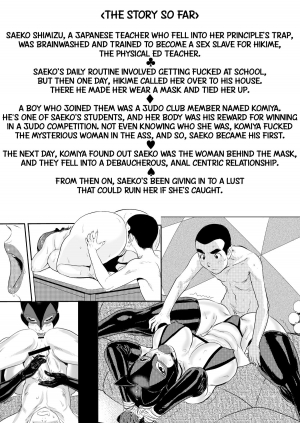  [Jinsukeya (Jinsuke)] Mesu Kyoushi 3 - Rinkangoku | Female Teacher 3 - Gang Rape Hell + Alt. Ending [English] [Digital]  - Page 3
