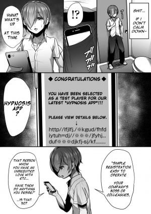 [Misaki (Gennsui)] Kouin | Mouth Matrimony [English] [Taipan TranslationZ] - Page 9