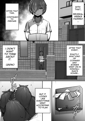 [Misaki (Gennsui)] Kouin | Mouth Matrimony [English] [Taipan TranslationZ] - Page 41