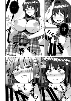 (C93) [Toitoikai (Toitoi)] Suzuka Choukyou Kiroku 2 | Suzuka's Training Record 2 [English] [Doujins.com] - Page 14