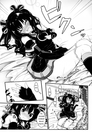 (C94) [EX Production (EX Alnam)] Uni-chan wa Onanie ga Yamerarenai (Hyperdimension Neptunia) [English] [Nepperoni] - Page 5