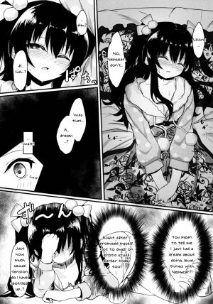 (C94) [EX Production (EX Alnam)] Uni-chan wa Onanie ga Yamerarenai (Hyperdimension Neptunia) [English] [Nepperoni] - Page 13