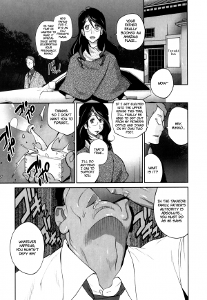 [Kotoyoshi Yumisuke] Doukoku no Taiyou Koukotsu no Tsuki Ch. 1-7 [English] =Rinruririn + Funeral of Smiles= - Page 12