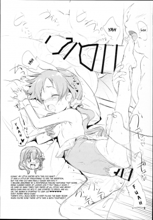 (C90) [KAMINENDO.CORP (Akazawa RED)] Chimametai no Erohon (Gochuumon wa Usagi Desu ka?) [English] {Hennojin} - Page 4
