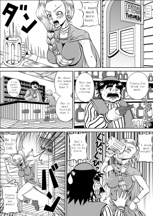 [Pyramid House (Muscleman)] Furareta Bianca | Unrequited love of Vianca (Dragon Quest V) [English] [Digital] - Page 7