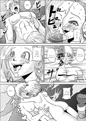 [Pyramid House (Muscleman)] Furareta Bianca | Unrequited love of Vianca (Dragon Quest V) [English] [Digital] - Page 16