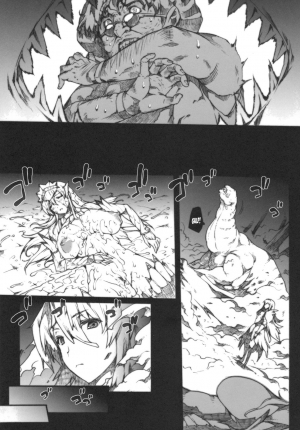 (C77) [Erect Touch (Erect Sawaru)] Invisible Hunter 2 (Monster Hunter) [English] - Page 33