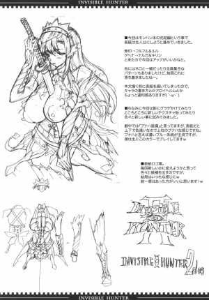 (C77) [Erect Touch (Erect Sawaru)] Invisible Hunter 2 (Monster Hunter) [English] - Page 38