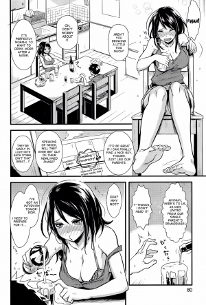 [U-Suke] Anemone (COMIC Shitsurakuten 2012-11) [English] {DesuDesu} - Page 3