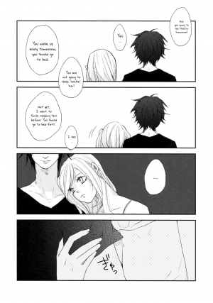 (C92) [Kanariya (Haruno Urara)] Watashi wa Aibu ni Koisuru | I love your caress (Naruto) [English] - Page 12