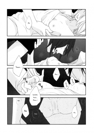 (C92) [Kanariya (Haruno Urara)] Watashi wa Aibu ni Koisuru | I love your caress (Naruto) [English] - Page 18