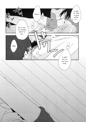 (C92) [Kanariya (Haruno Urara)] Watashi wa Aibu ni Koisuru | I love your caress (Naruto) [English] - Page 22