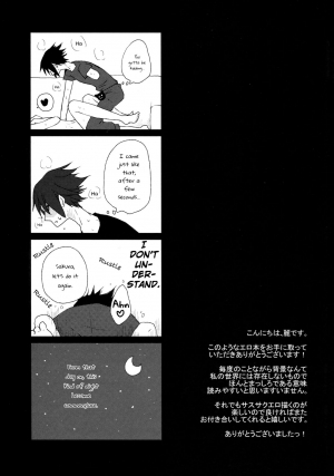 (C92) [Kanariya (Haruno Urara)] Watashi wa Aibu ni Koisuru | I love your caress (Naruto) [English] - Page 25