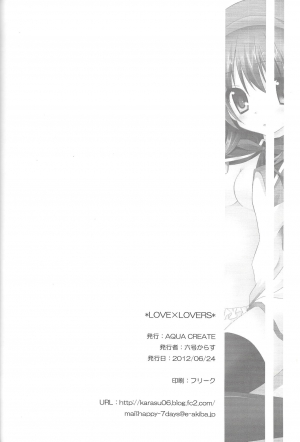 (SC56) [AQUA CREATE (Rokugou Karasu)] LOVE×LOVERS (Puella Magi Madoka Magica) [English] [desudesu] - Page 22