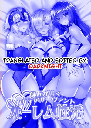 (C92) [Labomagi! (Takeda Aranobu)] Shishou ga Michibiku Chaldea Servant Harem Seikatsu | My Teacher’s Chaldea Servant Harem Orgy Lessons (Fate/Grand Order) [English] {darknight} - Page 32