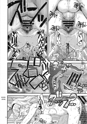 (C93) [Gadget Koubou (A-10)] Koukai Tanetsuke Hentai Koubi 2 (THE iDOLM@STER) [English] [Otokonoko Scans] - Page 26