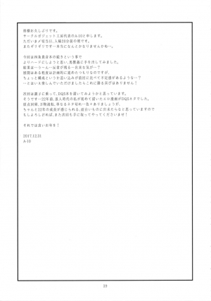 (C93) [Gadget Koubou (A-10)] Koukai Tanetsuke Hentai Koubi 2 (THE iDOLM@STER) [English] [Otokonoko Scans] - Page 38