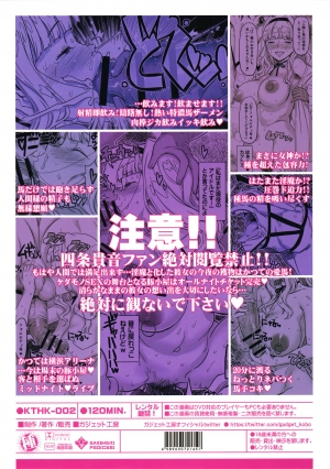 (C93) [Gadget Koubou (A-10)] Koukai Tanetsuke Hentai Koubi 2 (THE iDOLM@STER) [English] [Otokonoko Scans] - Page 42