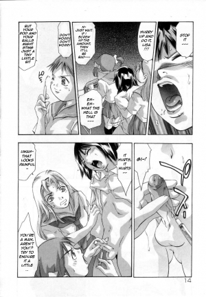 [HFF] [Onikubo Hirohisa] Temptation Needle  - Page 13