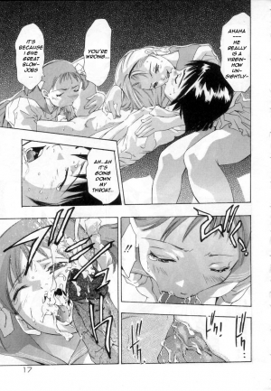 [HFF] [Onikubo Hirohisa] Temptation Needle  - Page 16
