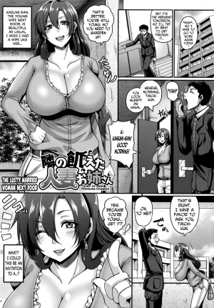  [Kazuhiro] Mesuiki ~Hame Trip~ Ch. 1, 7-9 [English] [N04h] 