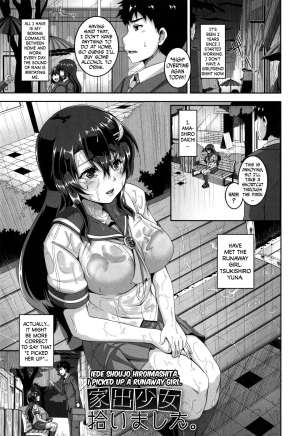  [Kazuhiro] Mesuiki ~Hame Trip~ Ch. 1, 7-9 [English] [N04h]  - Page 44