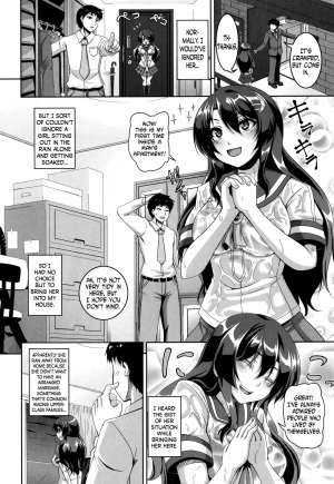  [Kazuhiro] Mesuiki ~Hame Trip~ Ch. 1, 7-9 [English] [N04h]  - Page 45