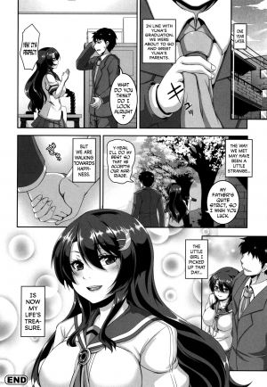  [Kazuhiro] Mesuiki ~Hame Trip~ Ch. 1, 7-9 [English] [N04h]  - Page 67